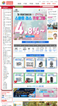 Mobile Screenshot of kaffee.co.kr
