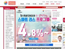 Tablet Screenshot of kaffee.co.kr